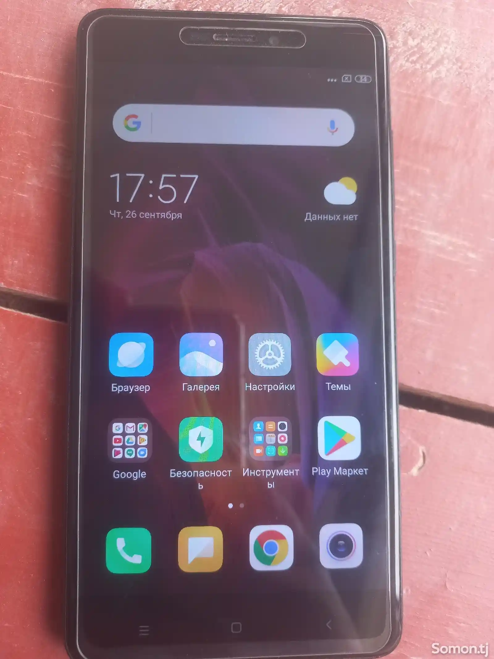 Xiaomi Redmi Note 4-1