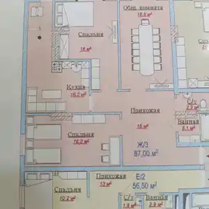 3-комн. квартира, 3 этаж, 158 м², улица Мирзо Турсунзаде