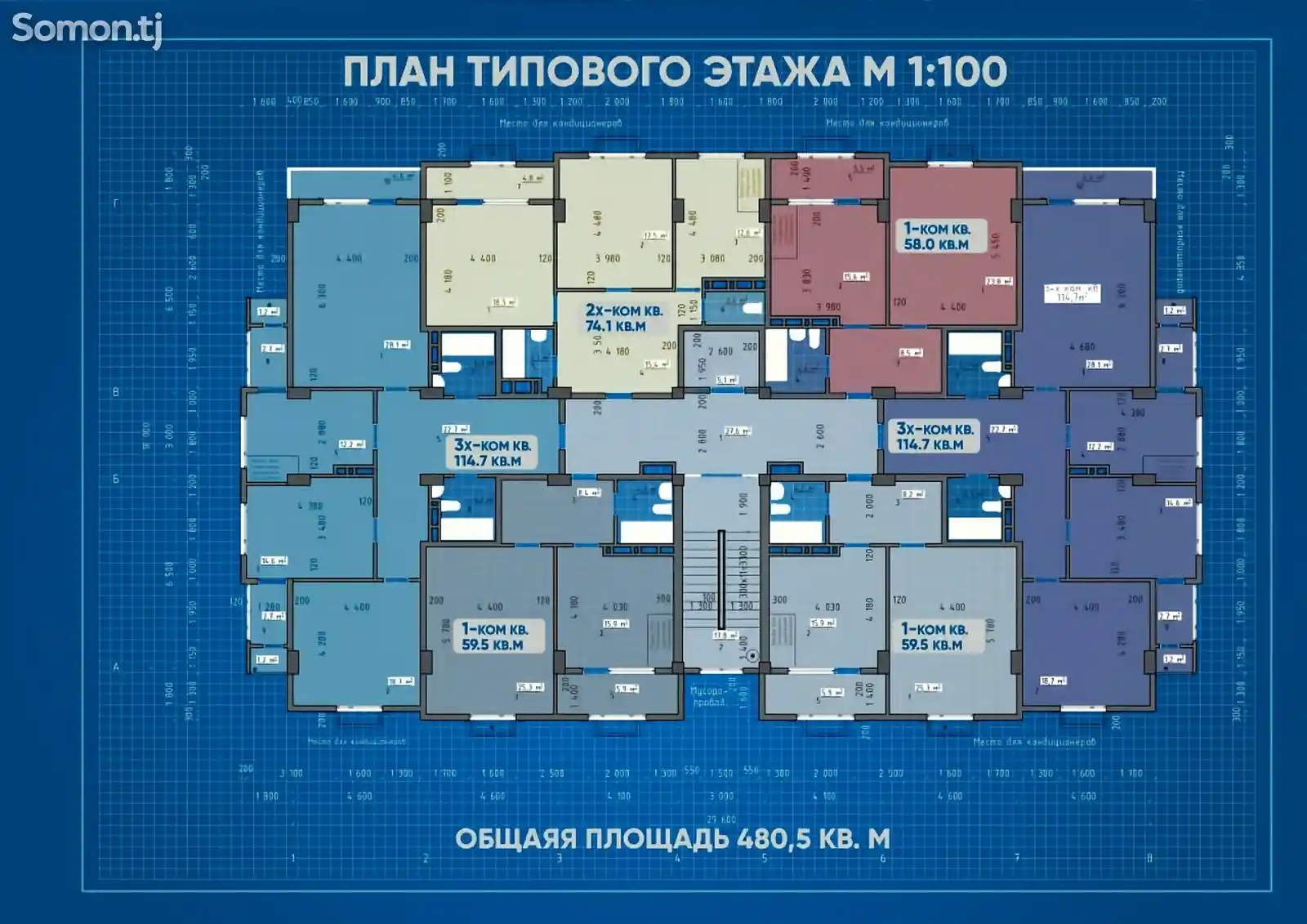 2-комн. квартира, 1 этаж, 75 м², 13 мкр-2