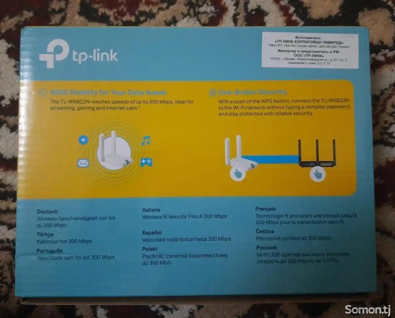 Wifi адаптер TPLink для компьютера-3