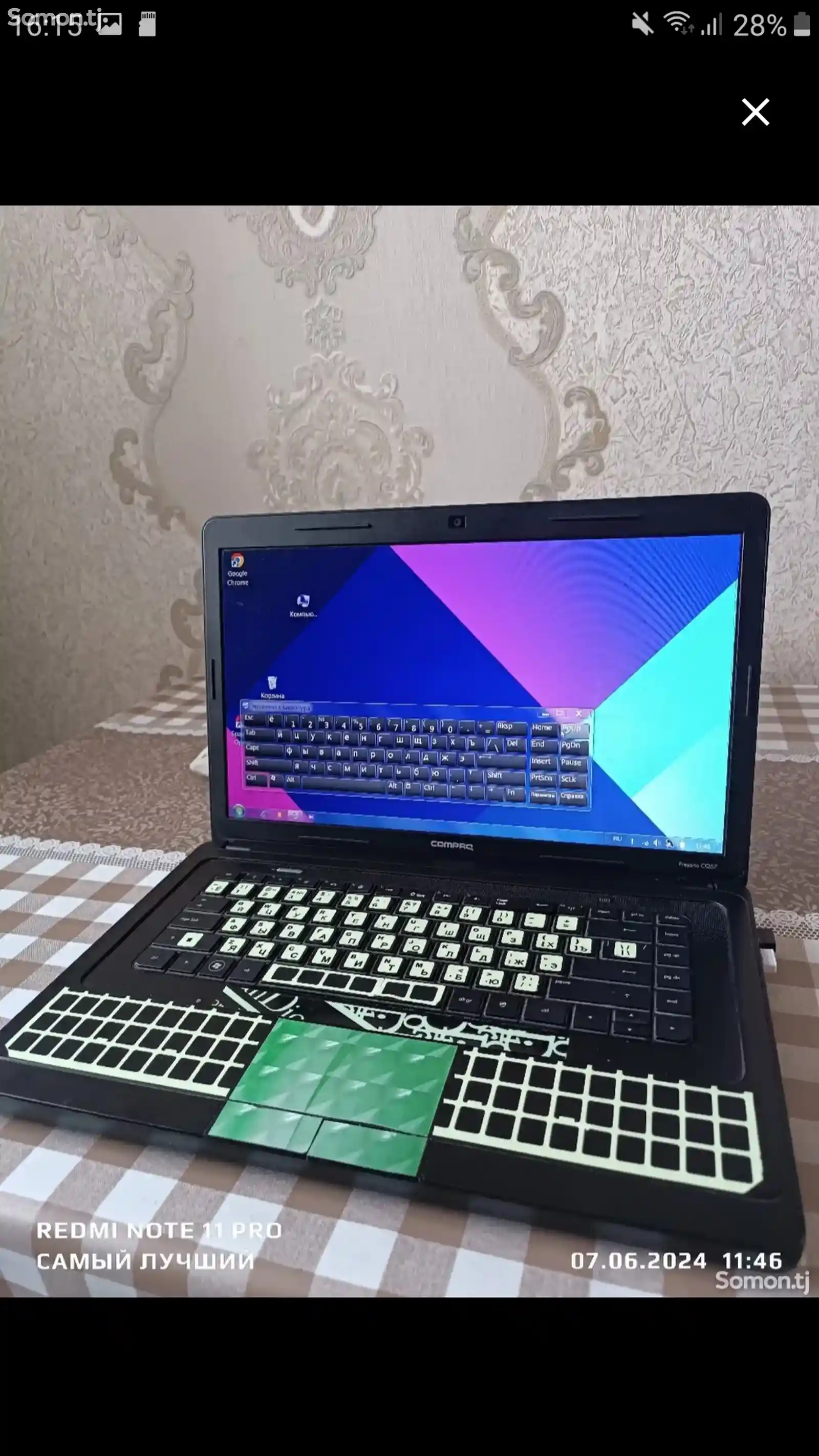 Ноутбук Compaq Perasio 500Gb-10