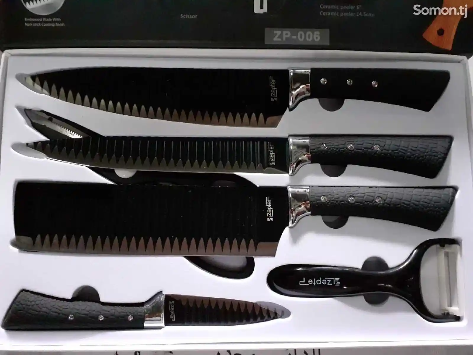 Набор ножей ZP-006-1