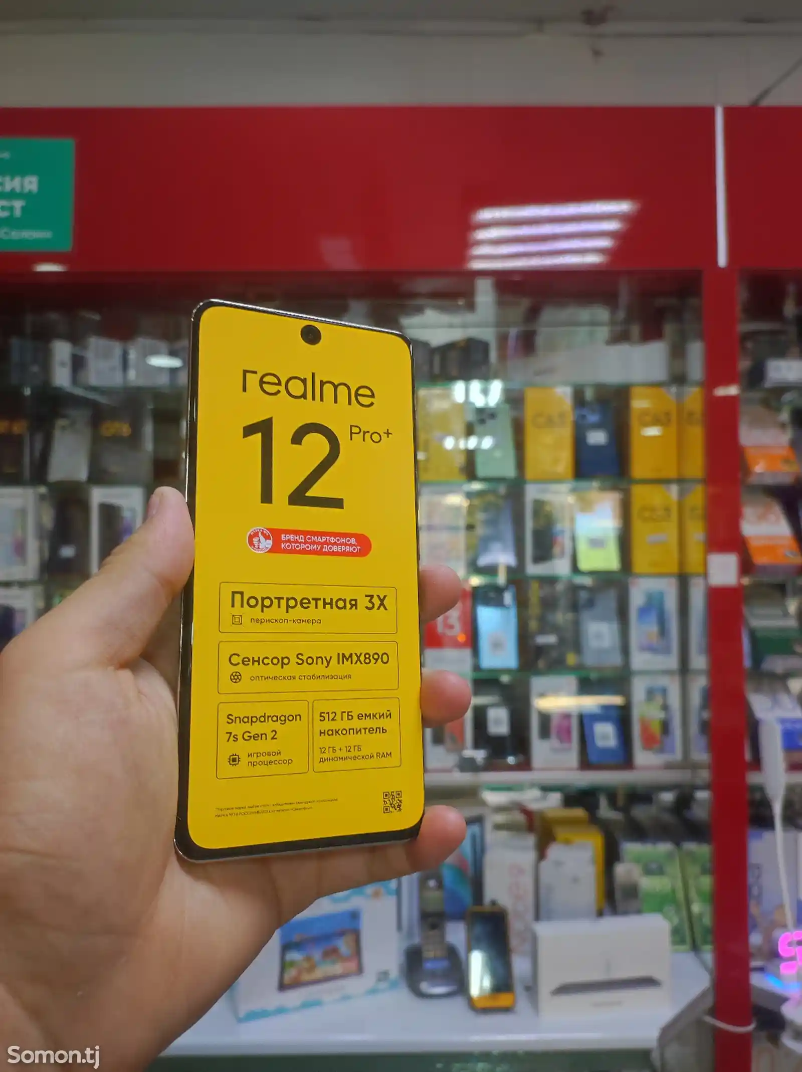 Realme 12 Pro+ 12/512gb-1