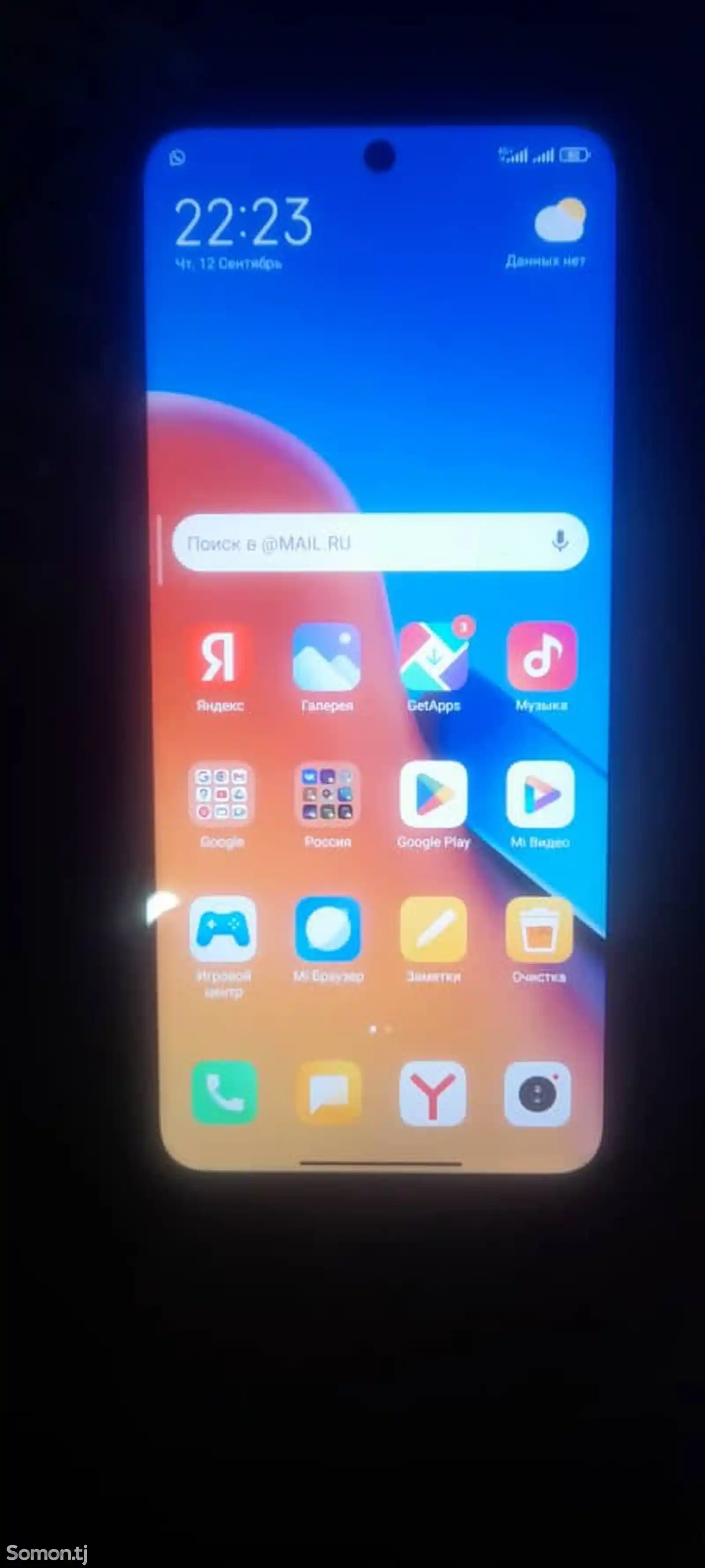 Xiaomi Redmi 12-2