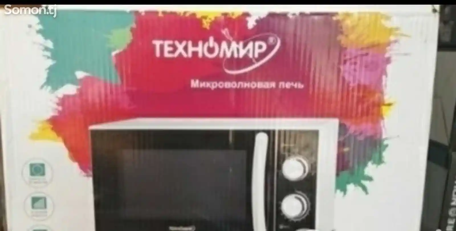 Микроволновая печь Техномир
