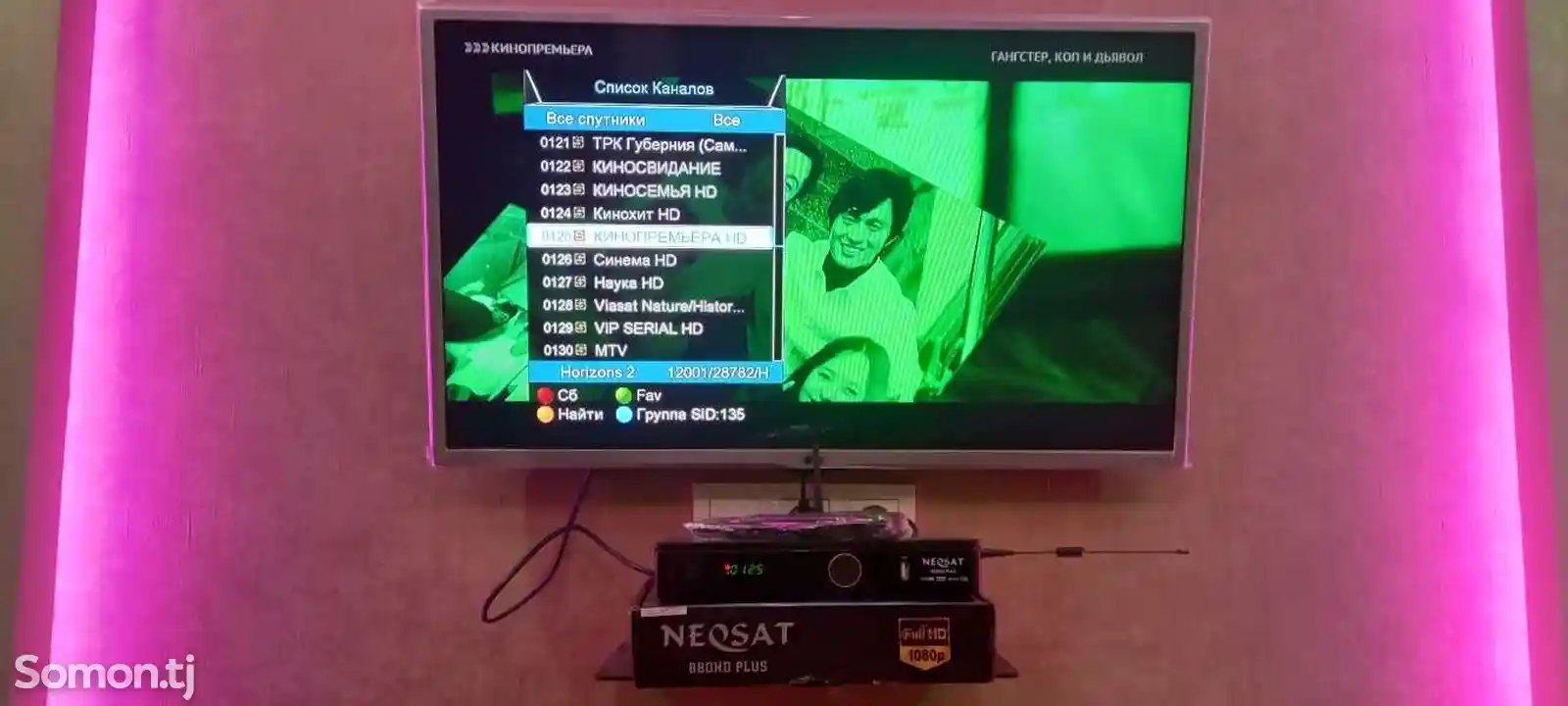 Спутниковый ресивер Neosat 880 HD PLUS-9