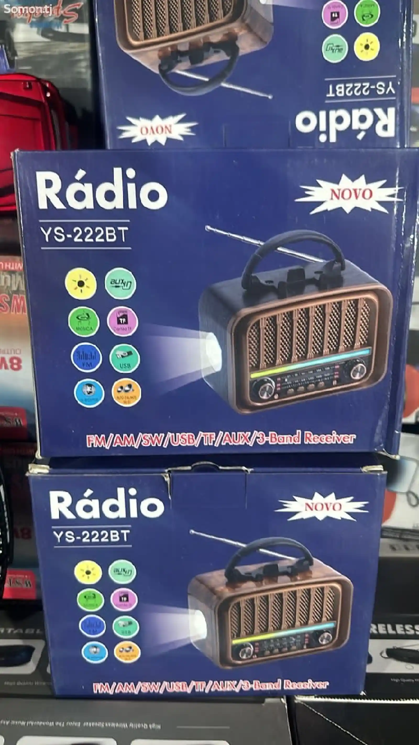 Радио FT-110-2