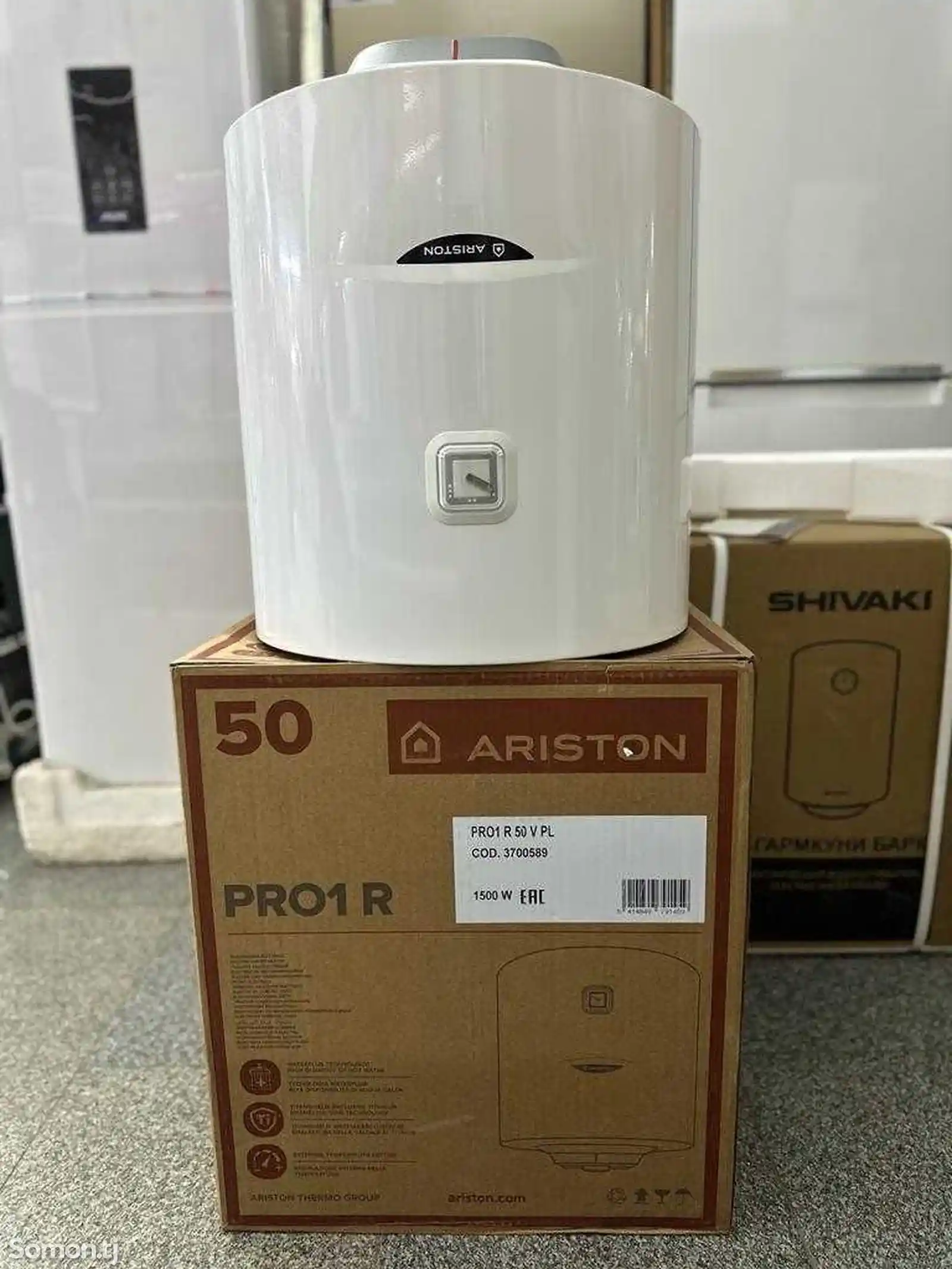 Термикси 50 литра Ariston