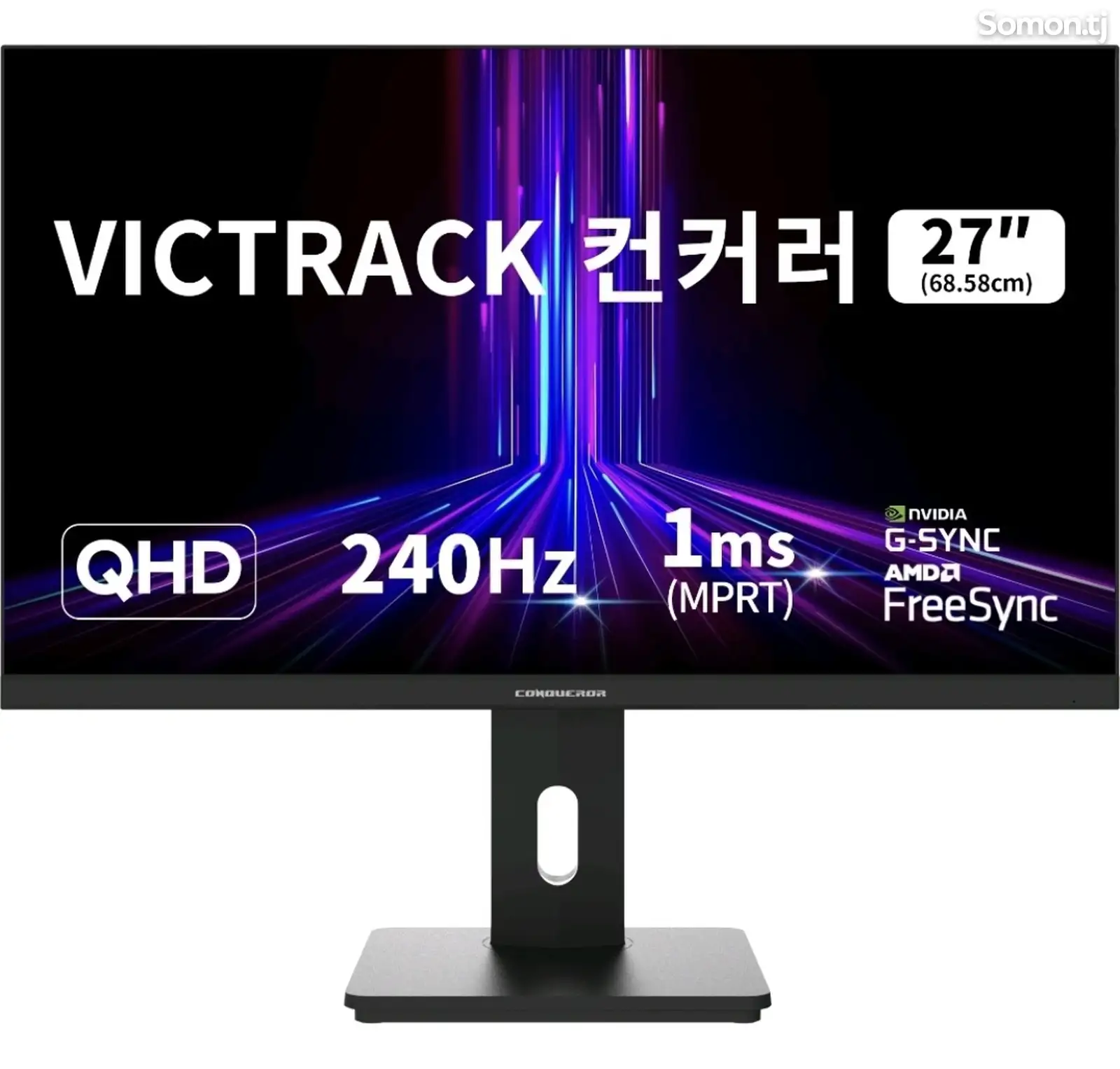 Игровой монитор Victrack Conqueror 27дюйм, QHD, IPS, 240 Гц, 1 мс, черный, 27F-1