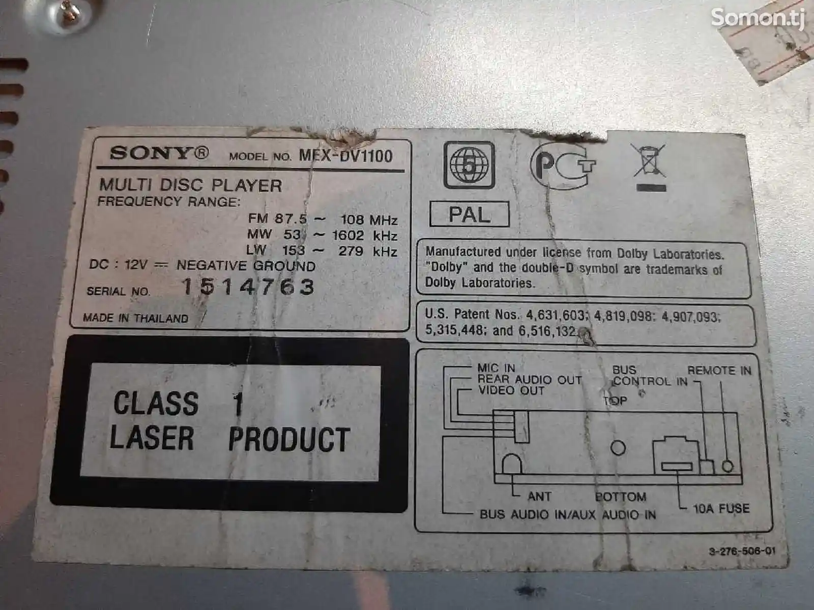 Автомагнитола Sony xplod-2