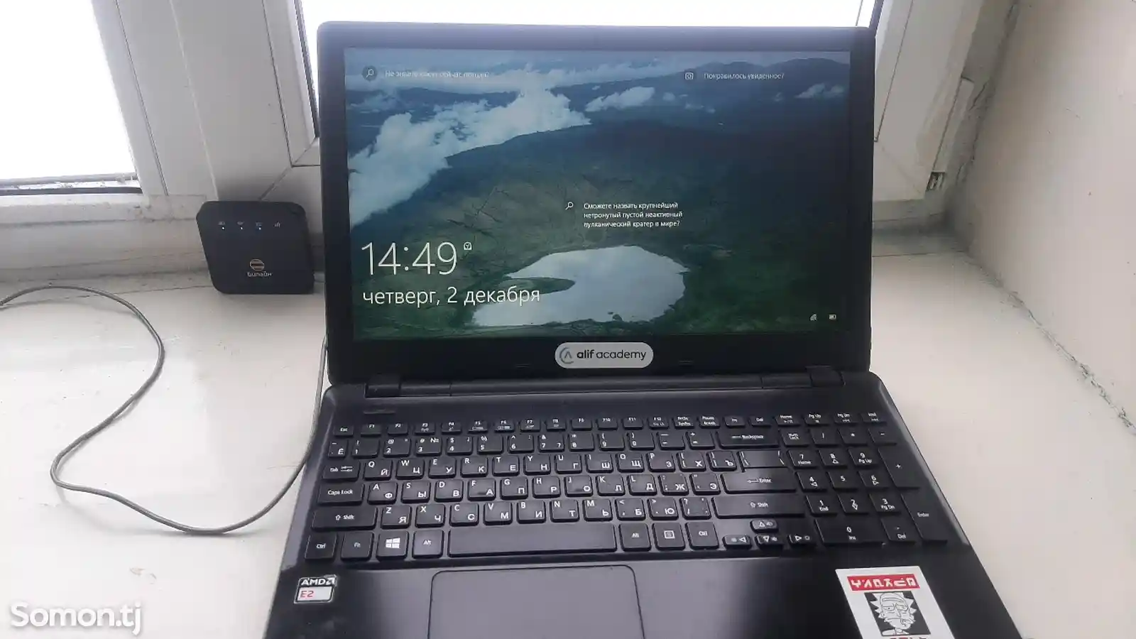 Ноутбук Acer aspire E5-4