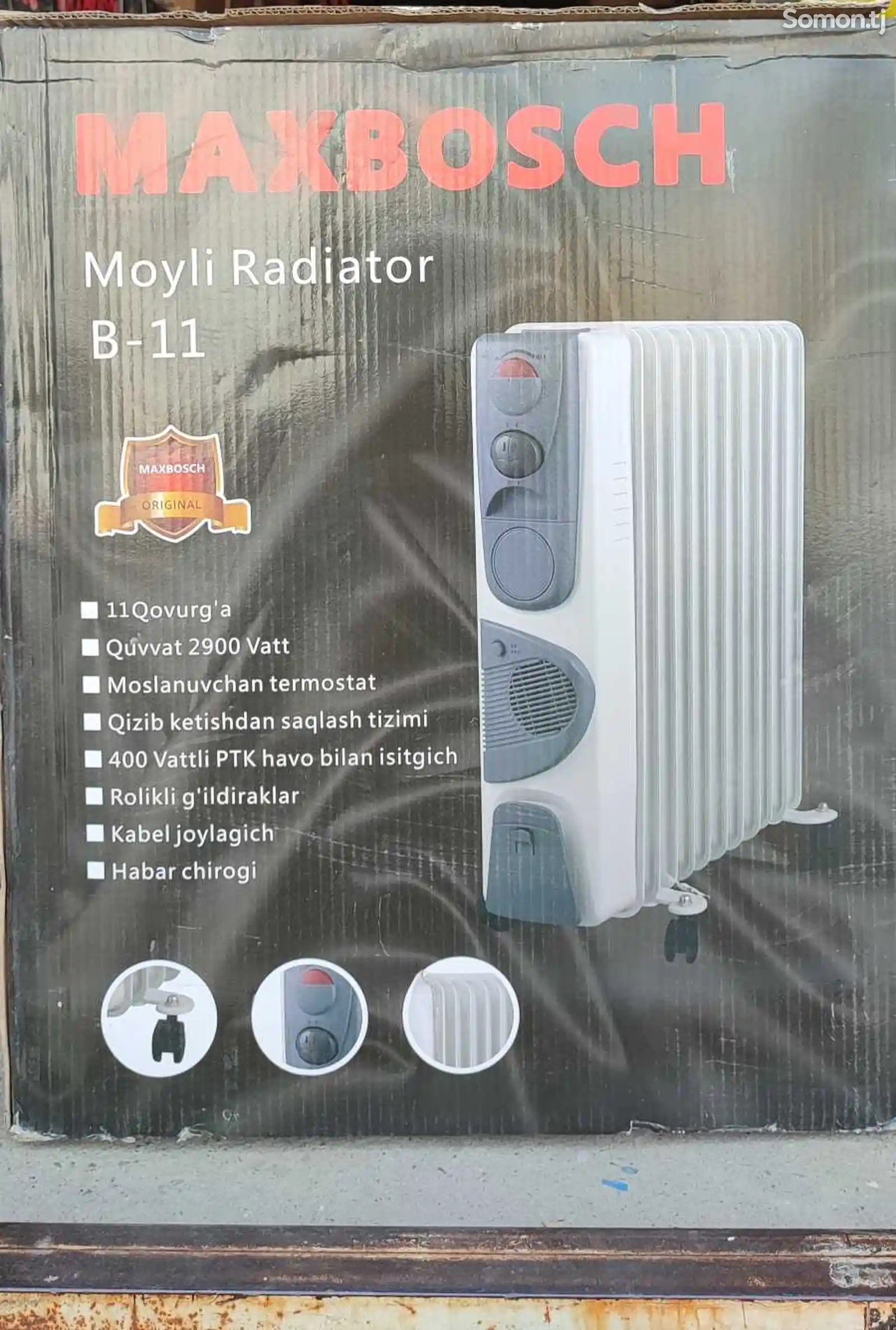 Масляный радиатор-2