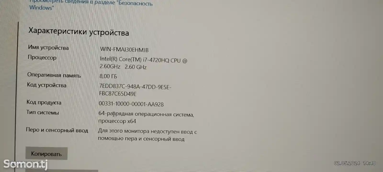 Ноутбук DELL core i7 GTX оперативная память 8 гб-4