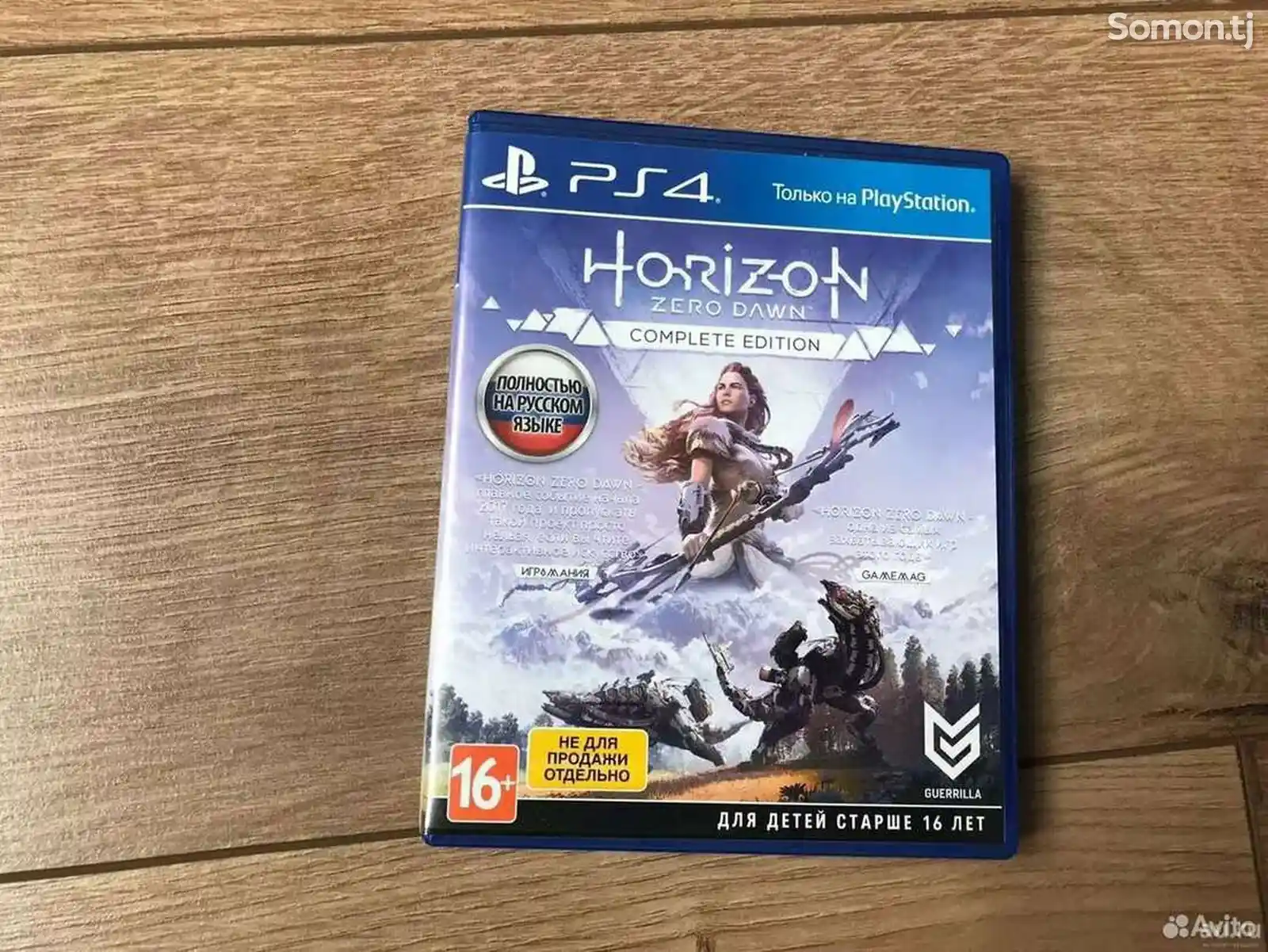 Игра Harizon ps4 ps5 80 c. №11726328 в г. Душанбе - Программы и игры -  Somon.tj бесплатные объявления куплю продам б/у