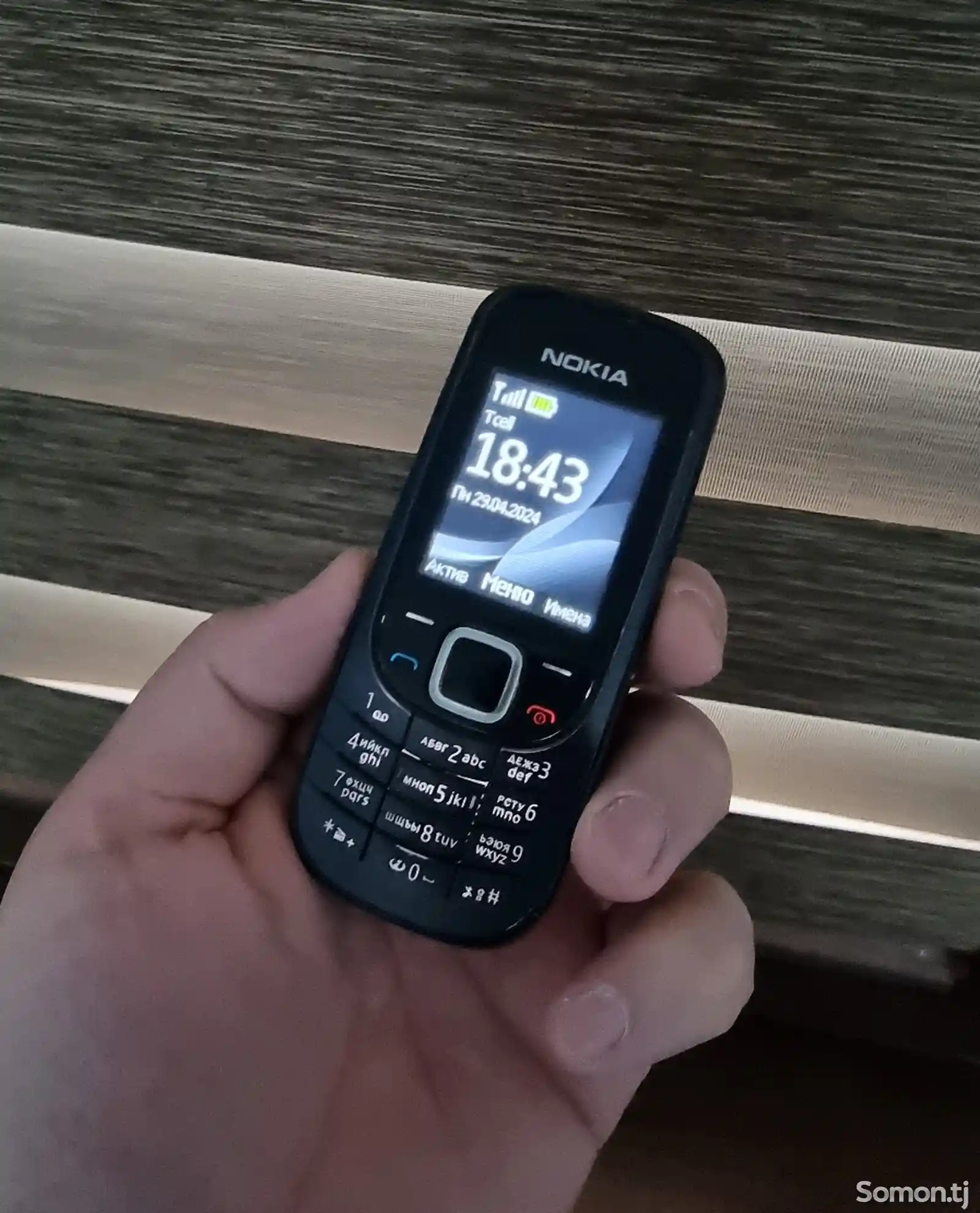 Nokia 2323c-1
