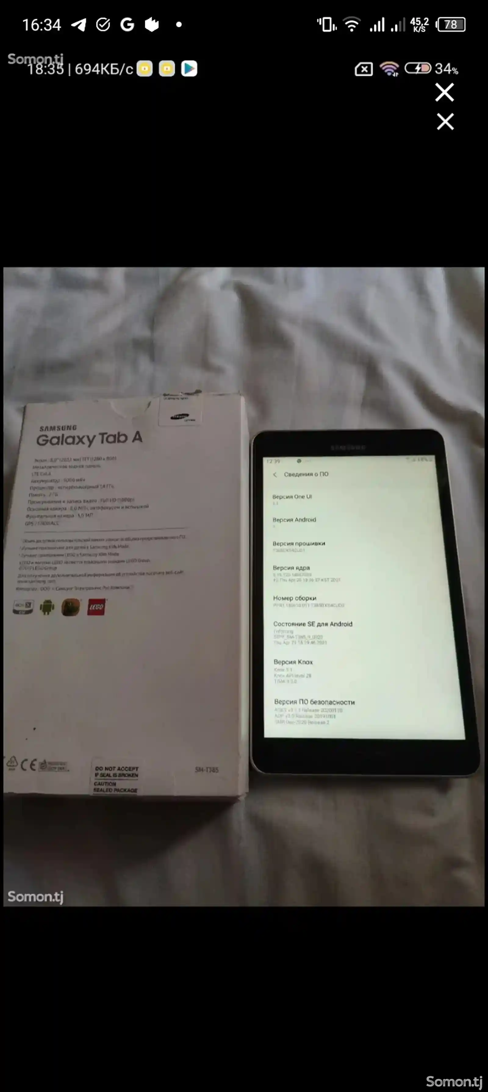 Планшет Samsung Galaxy Tab A T-385-8