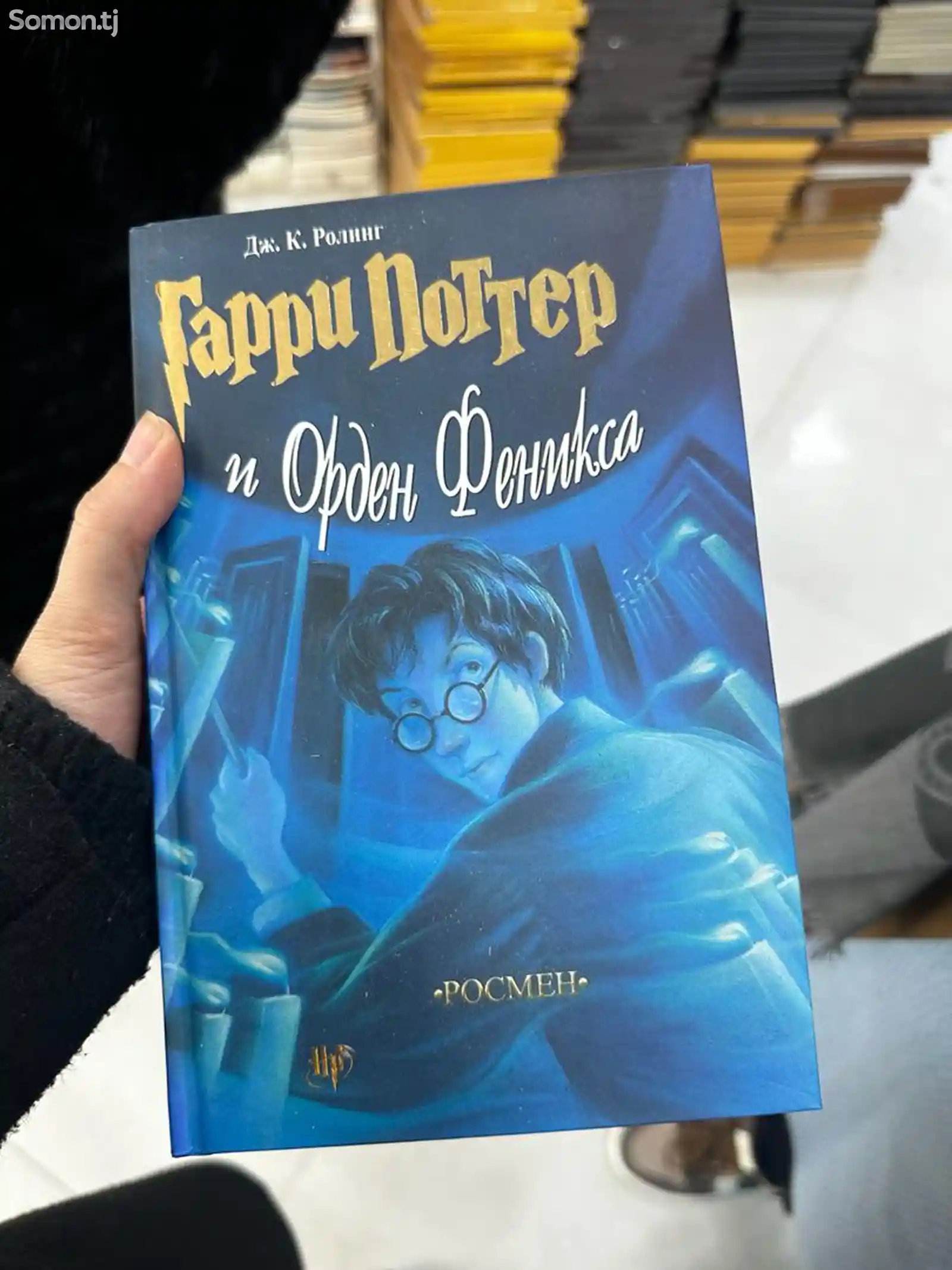 Гарри Поттер- набор книг-2