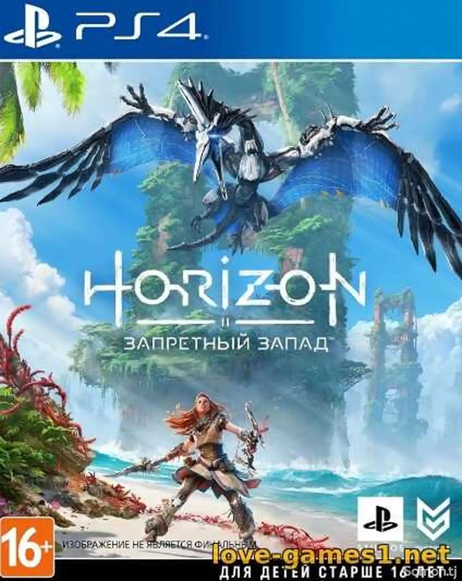 Игра Horizon Forbidden West - Digital Deluxe Edition Вeрсия 1.18 для PS4-1