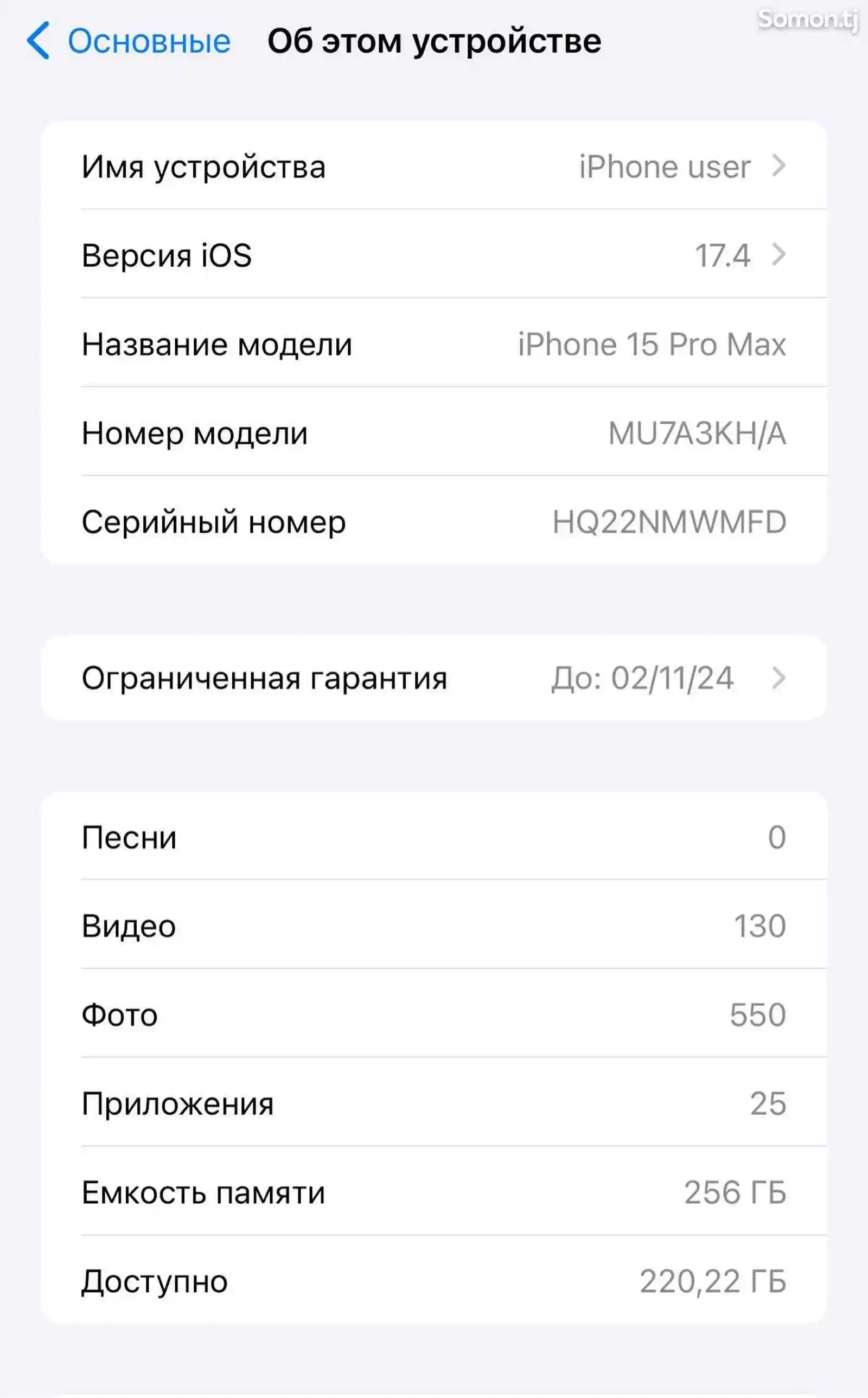 Apple iPhone 15 Pro Max, 256 gb, Blue Titanium-2