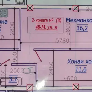 2-комн. квартира, 5 этаж, 48 м², Повороти Ленинград