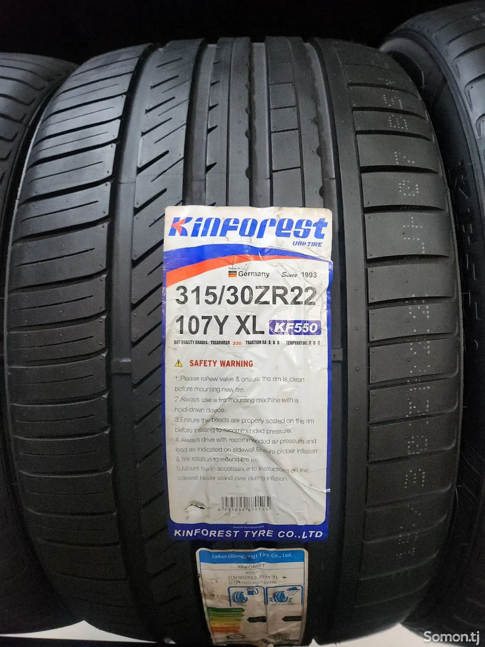 Шины 315/30R22