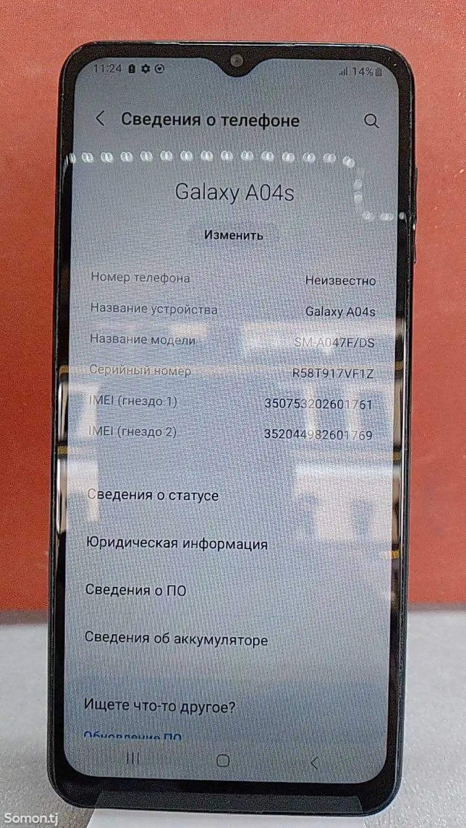 Samsung Galaxy a04s-1