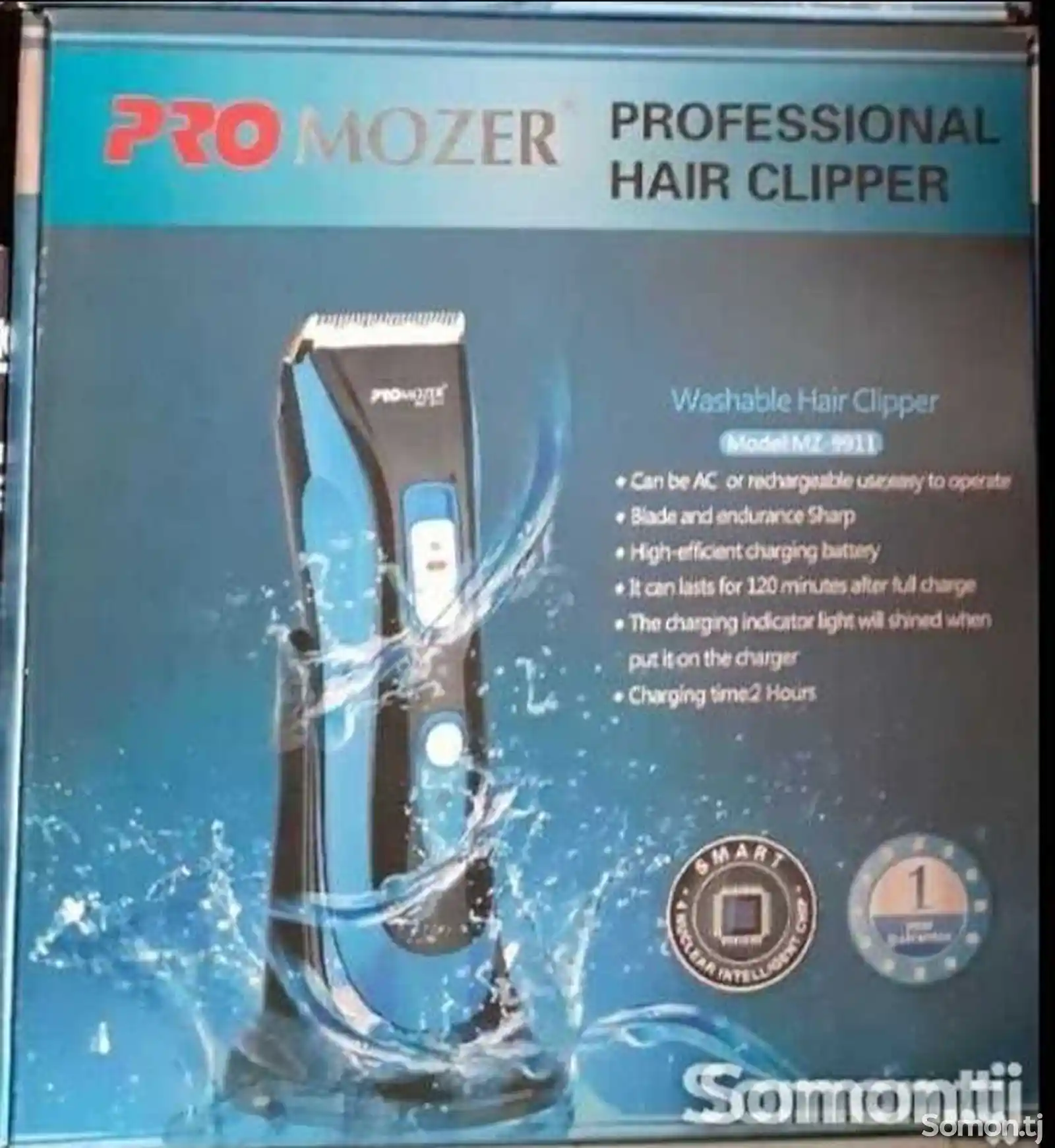Машинка для бритья Pro mozer-1