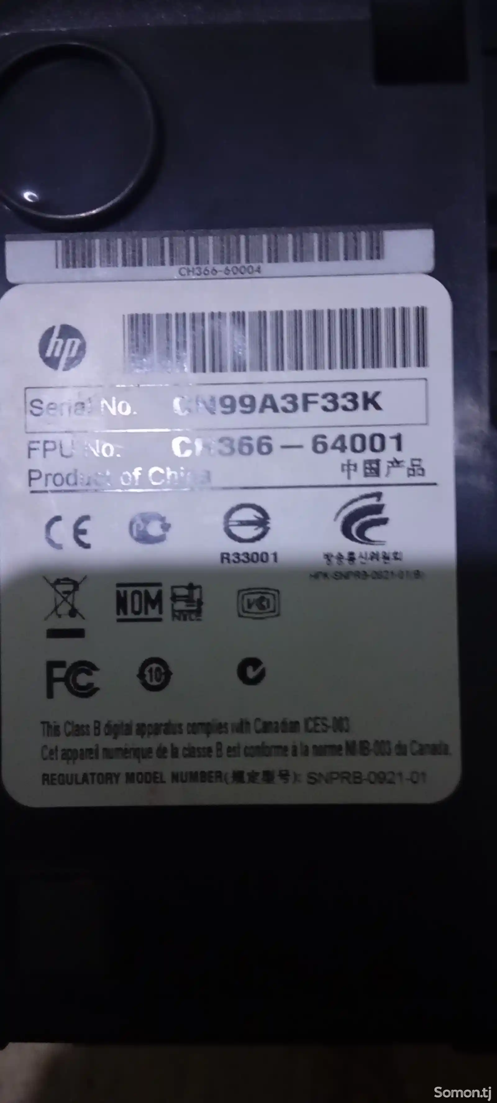 Принтер HP deskjet D2663-7