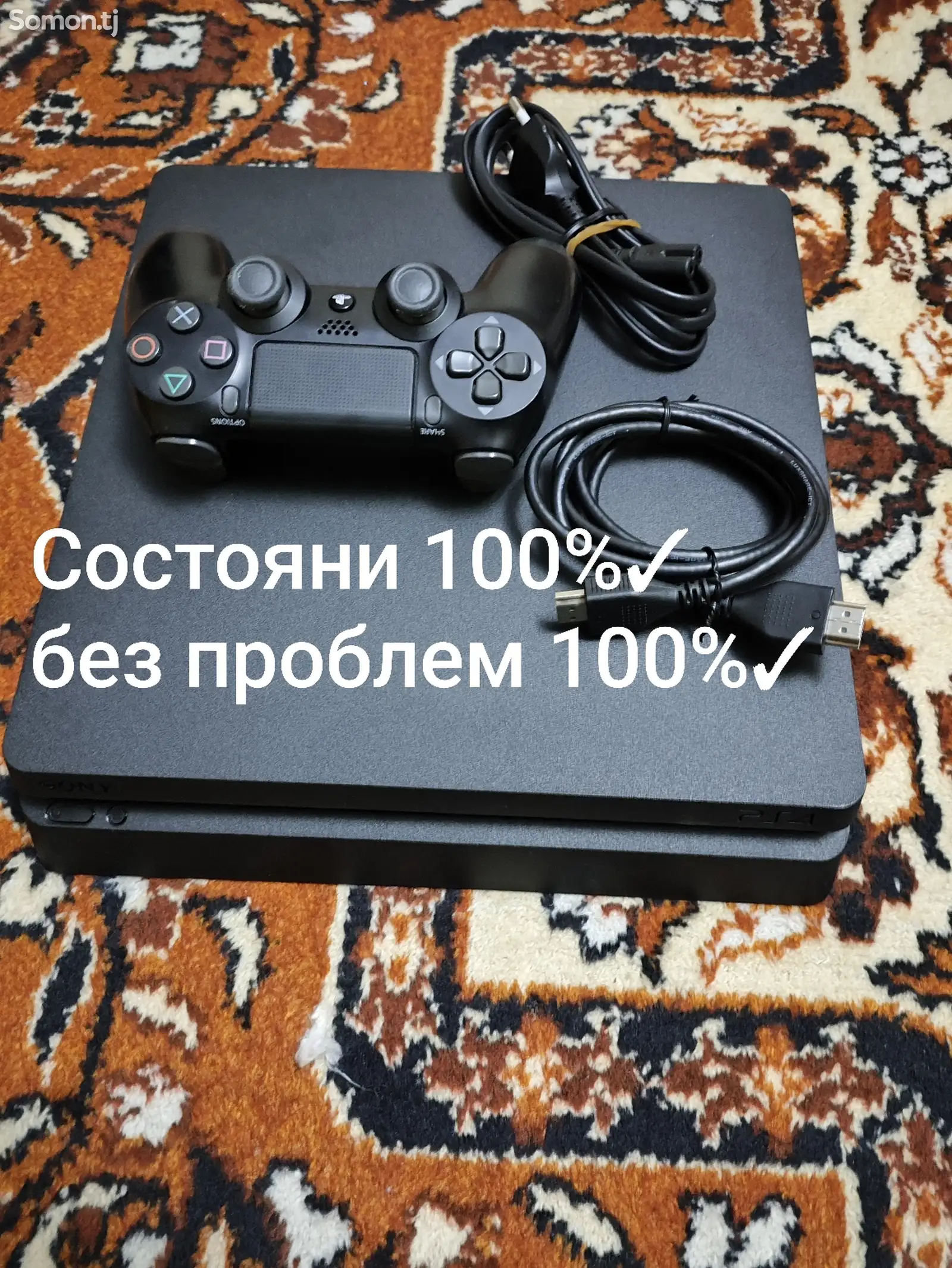 Игровая приставка Sony PlayStation 4 slim 8.00-1