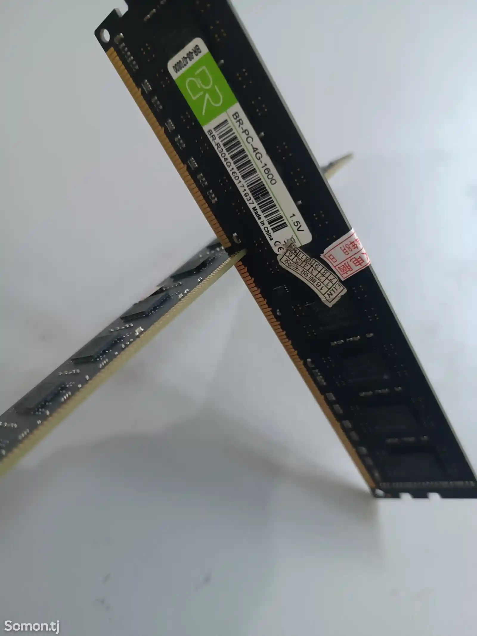 Оперативная память BR DDR3 4GB 1600MHz-2