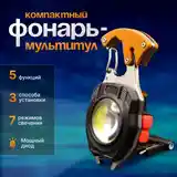 Перезаряжаемый фонарик для ключей COB-4