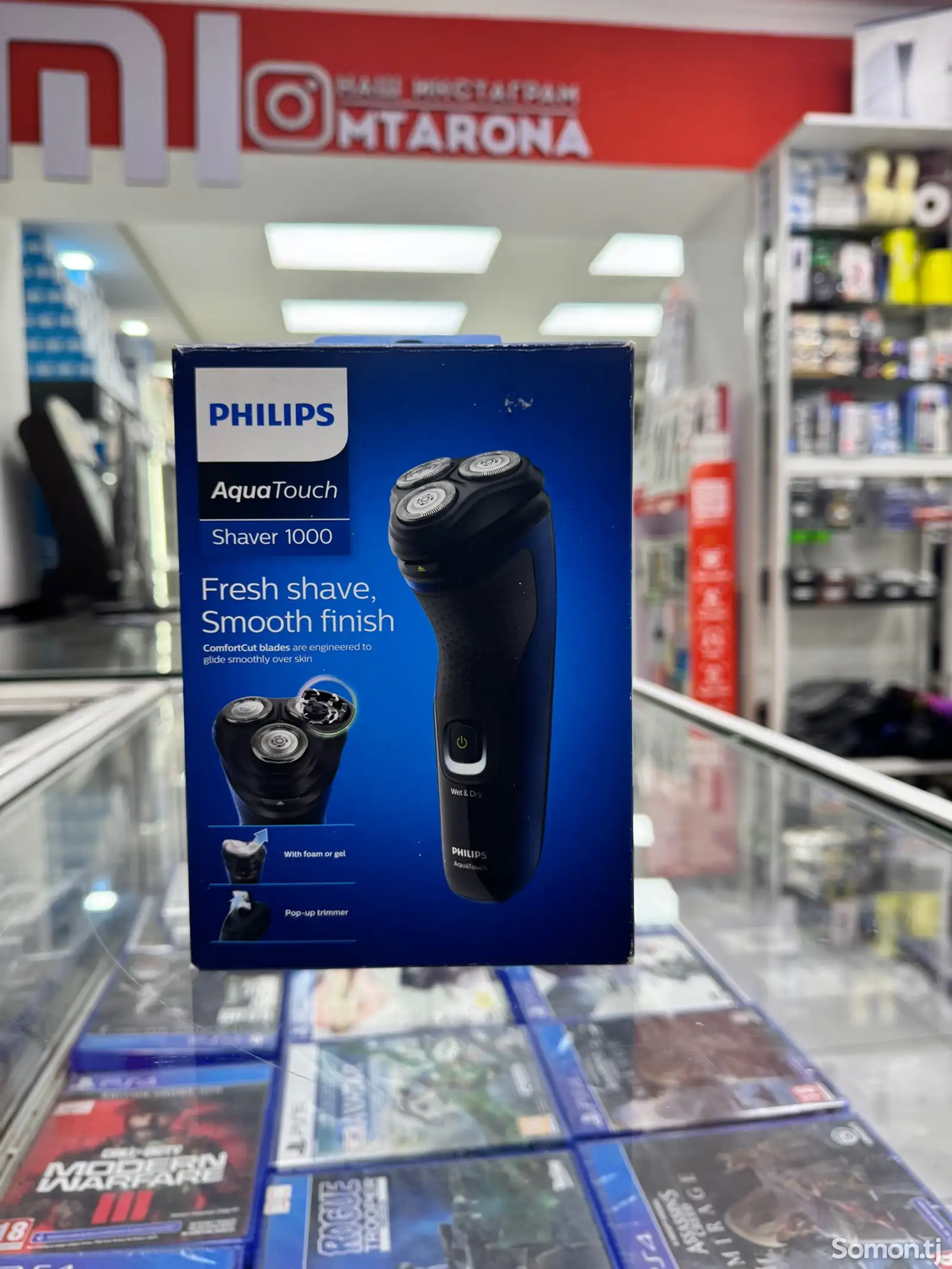 Триммер Philips AquaTouch Shaver 1000-1