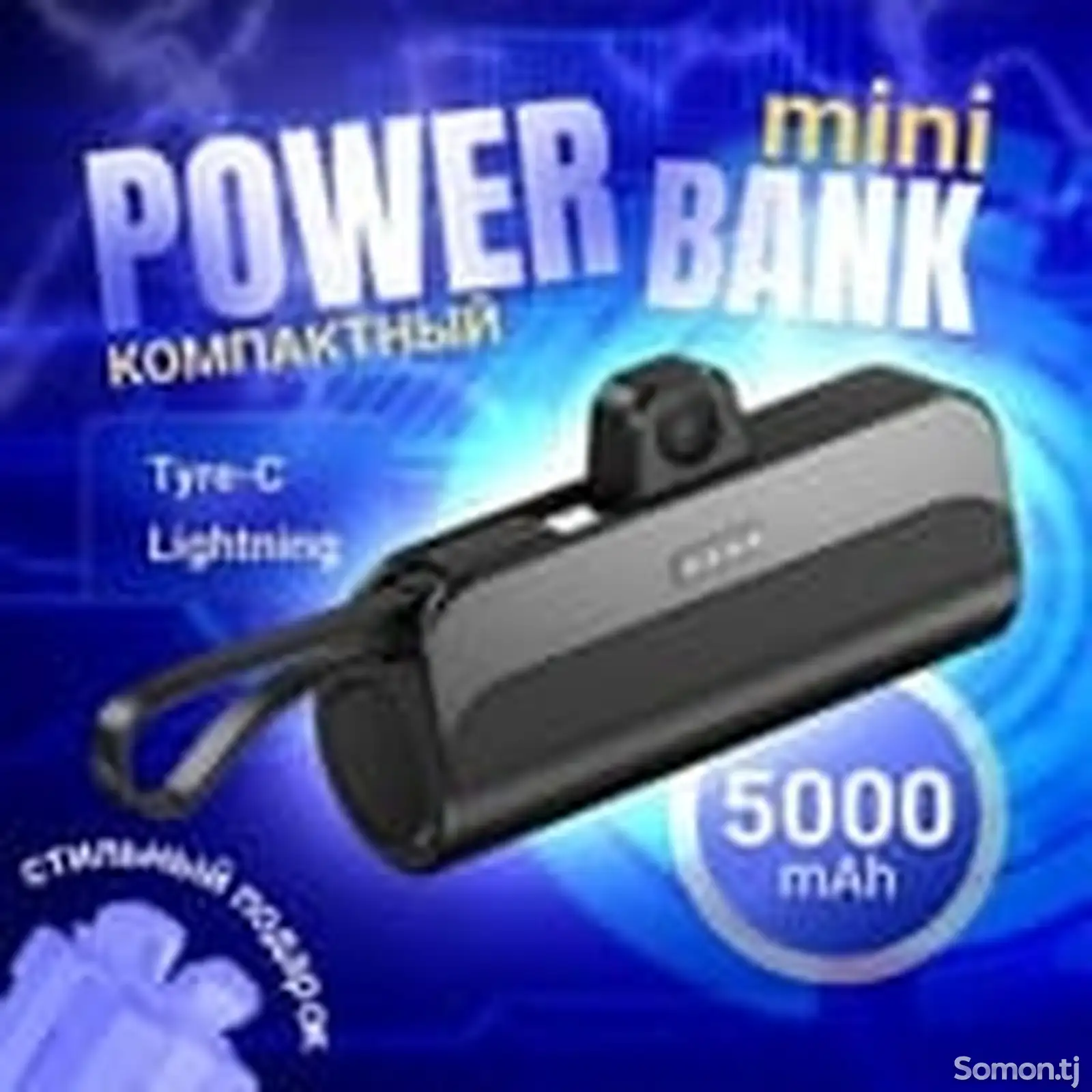 Внешний мини-аккумулятор Powerbank порт Huawei-1