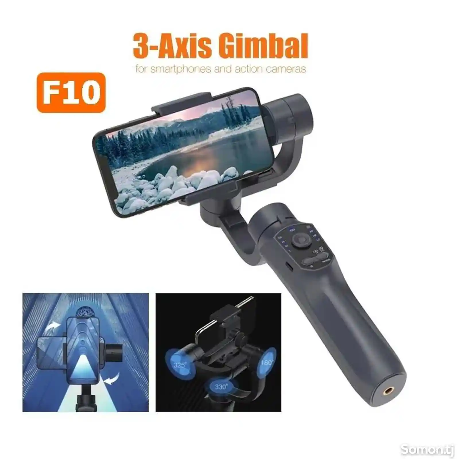 Стабилизатор для мобильного телефона 3 Axis Gimbal F10-4