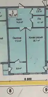 1-комн. квартира, 5 этаж, 74 м², Овир-2