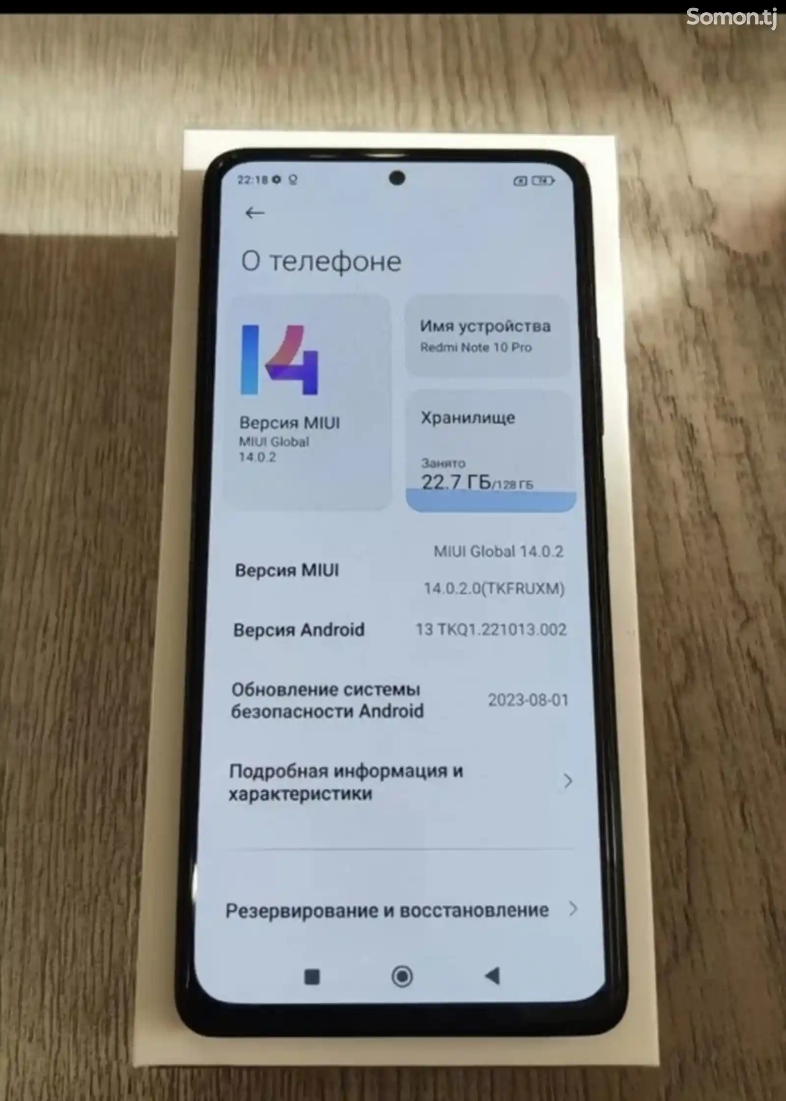 Xiaomi Redmi notе 10 pro-2