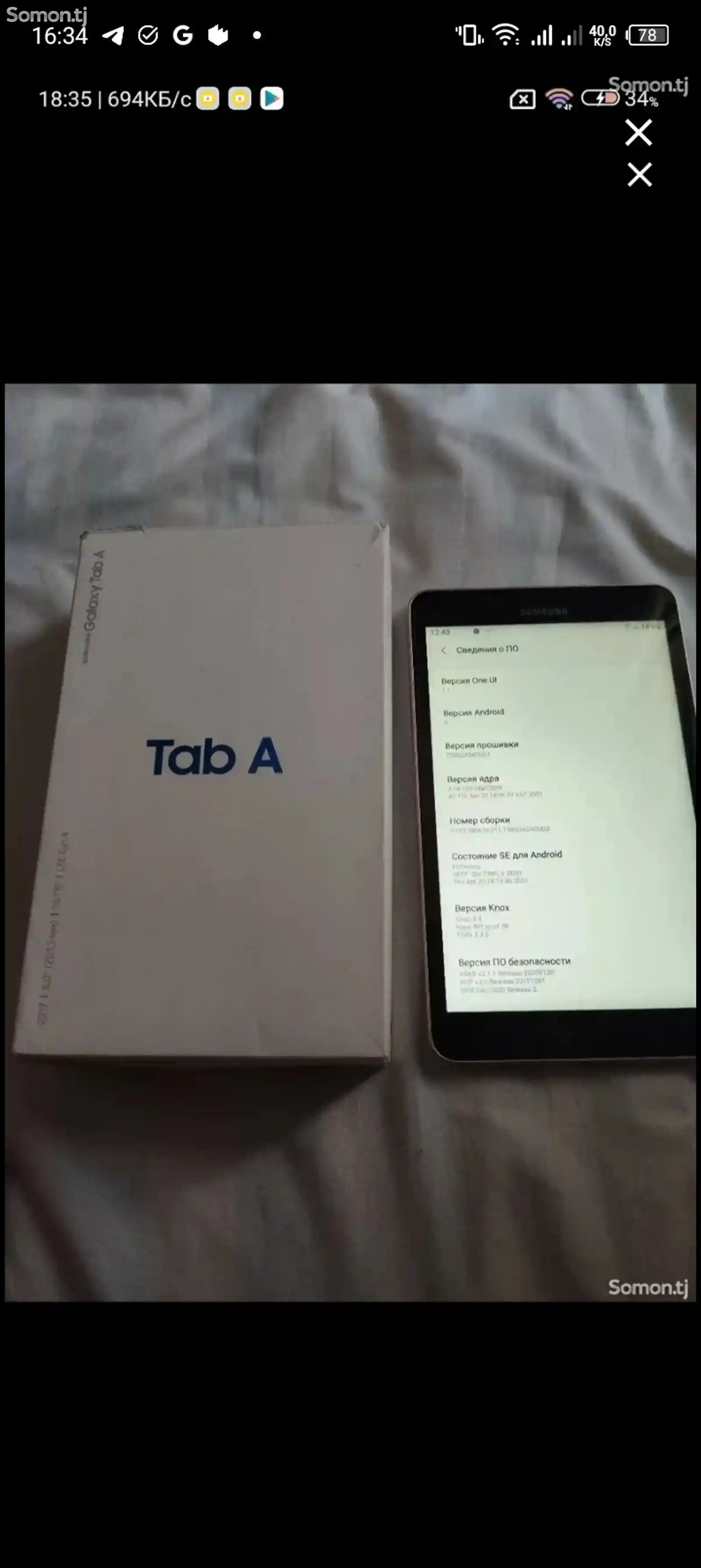 Планшет Samsung Galaxy Tab A T-385-5