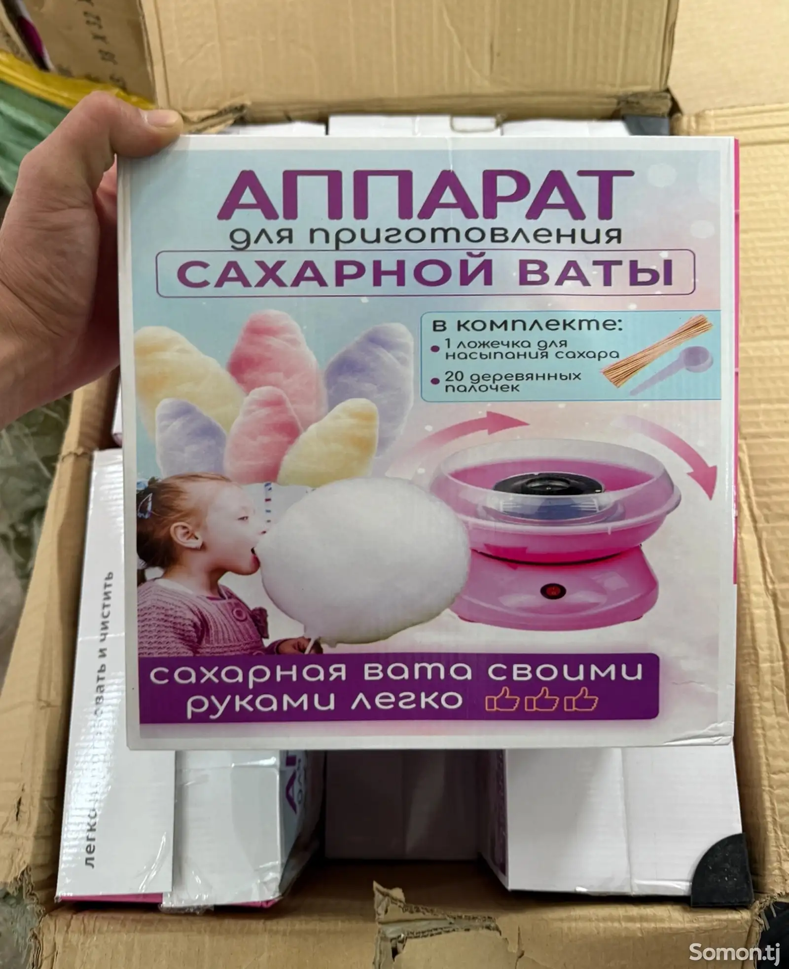 Аппараты для приготовления сахарной ваты