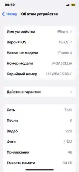 Apple iPhone X, 64 gb, Space Grey-4