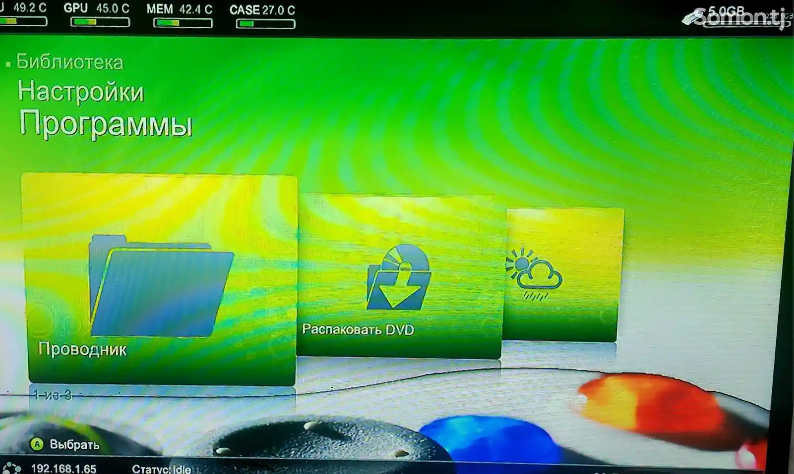 Игровая приставка Xbox 360e-10