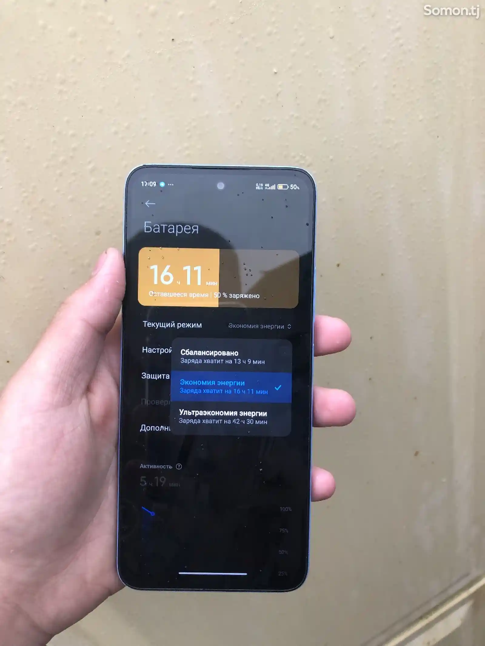 Смартфон Xiaomi-3