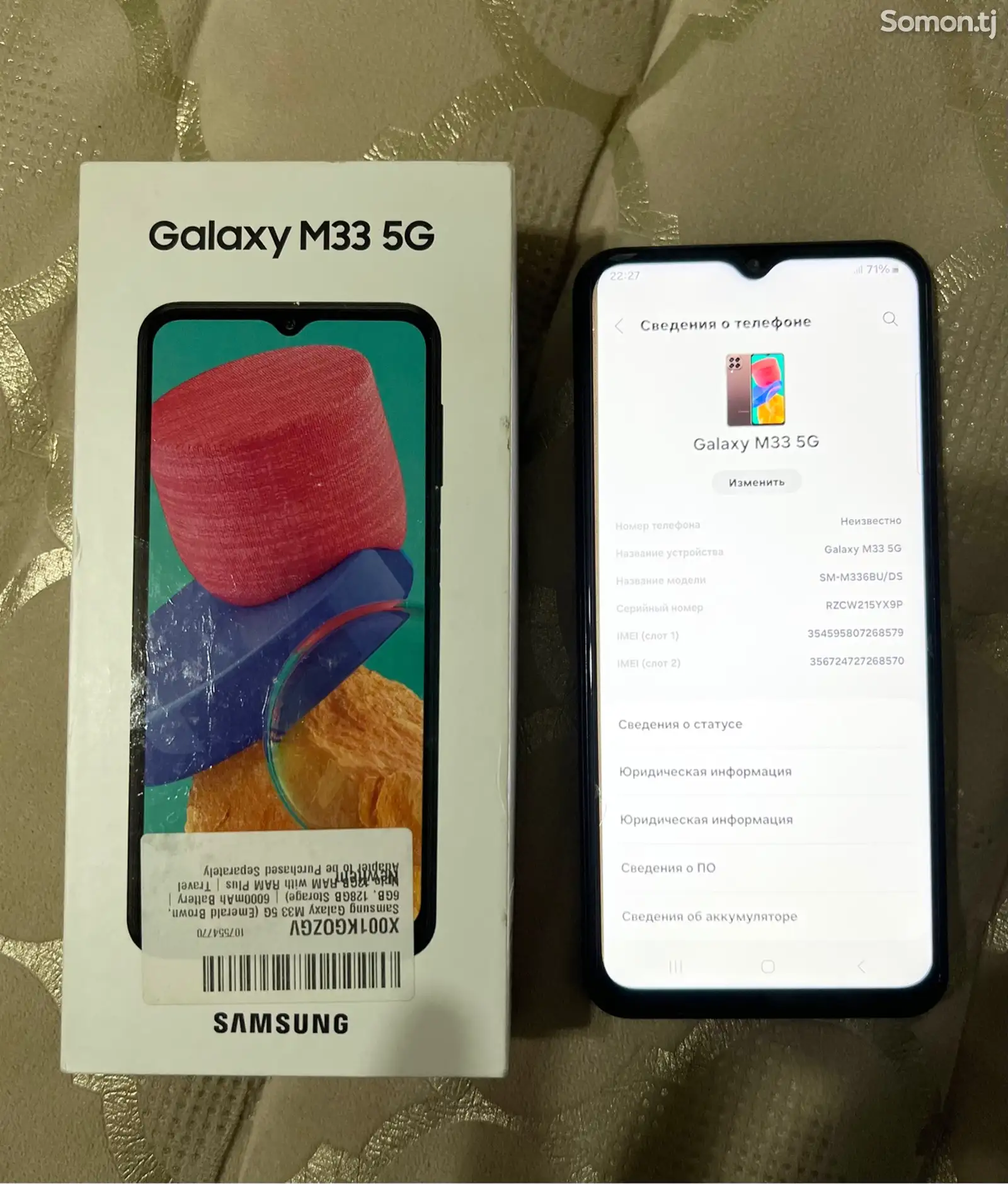 Samsung Galaxy M33 5G-1