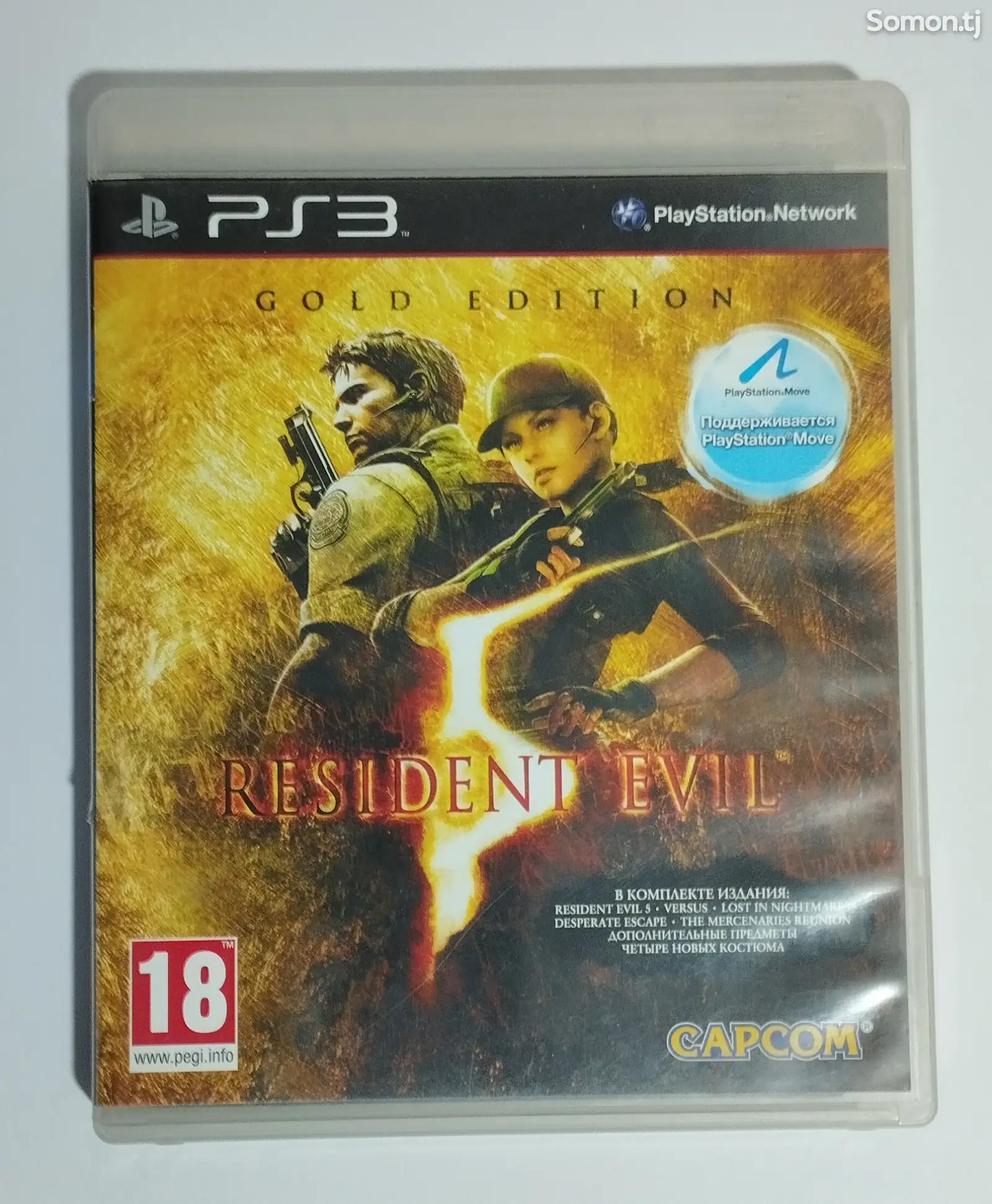 Игра Resident Evil 5 для PS3-1