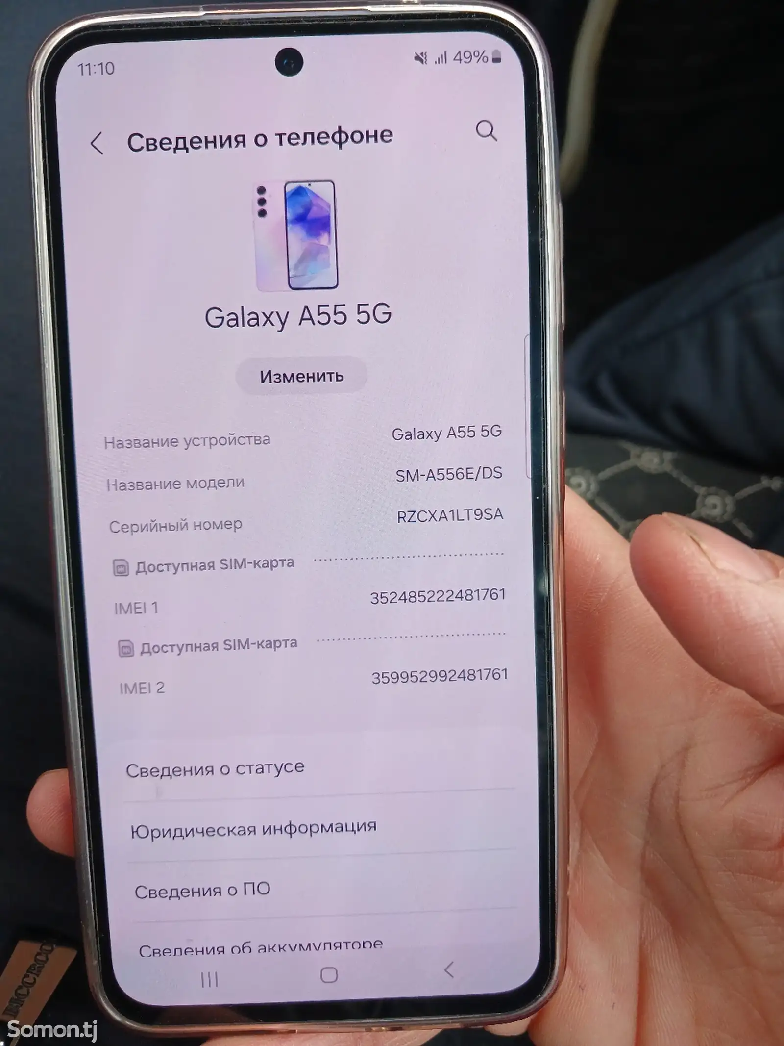 Samsung Galaxy A 55 8/256gb-1