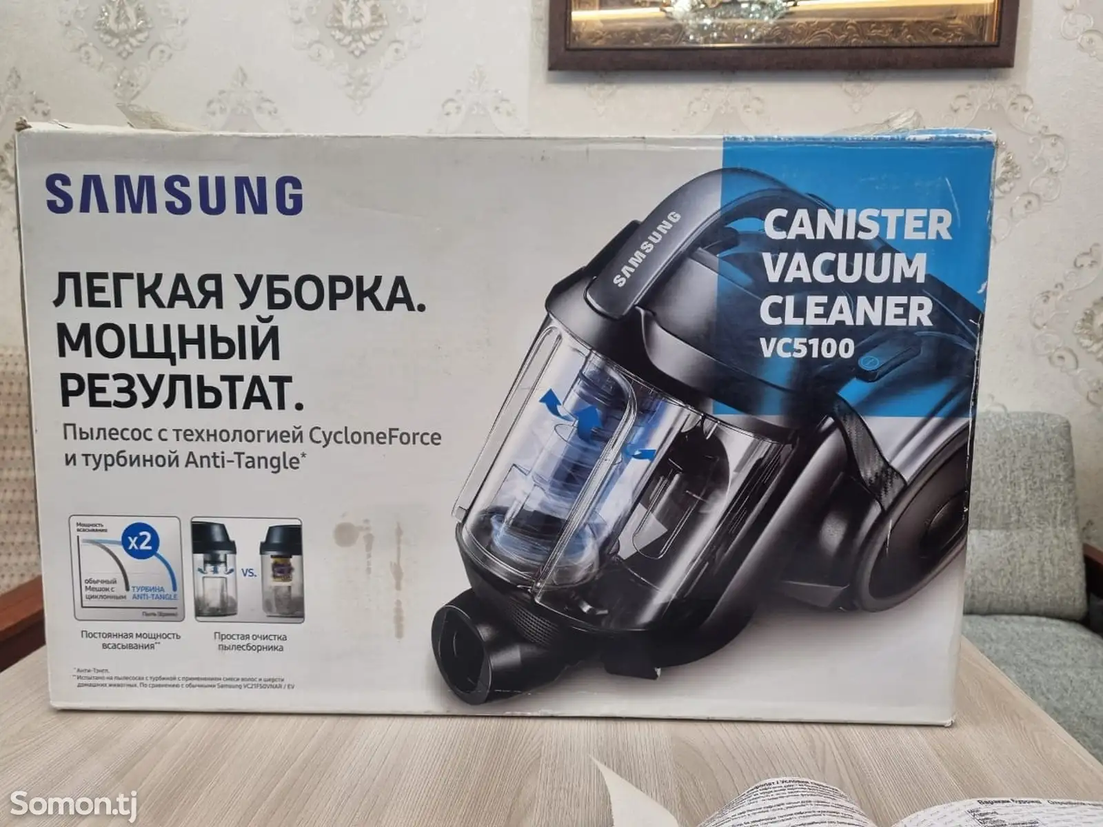 Пылесос Samsung VC5100-1