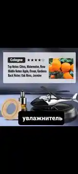 Увлажнитель воздуха abs-пластик-3