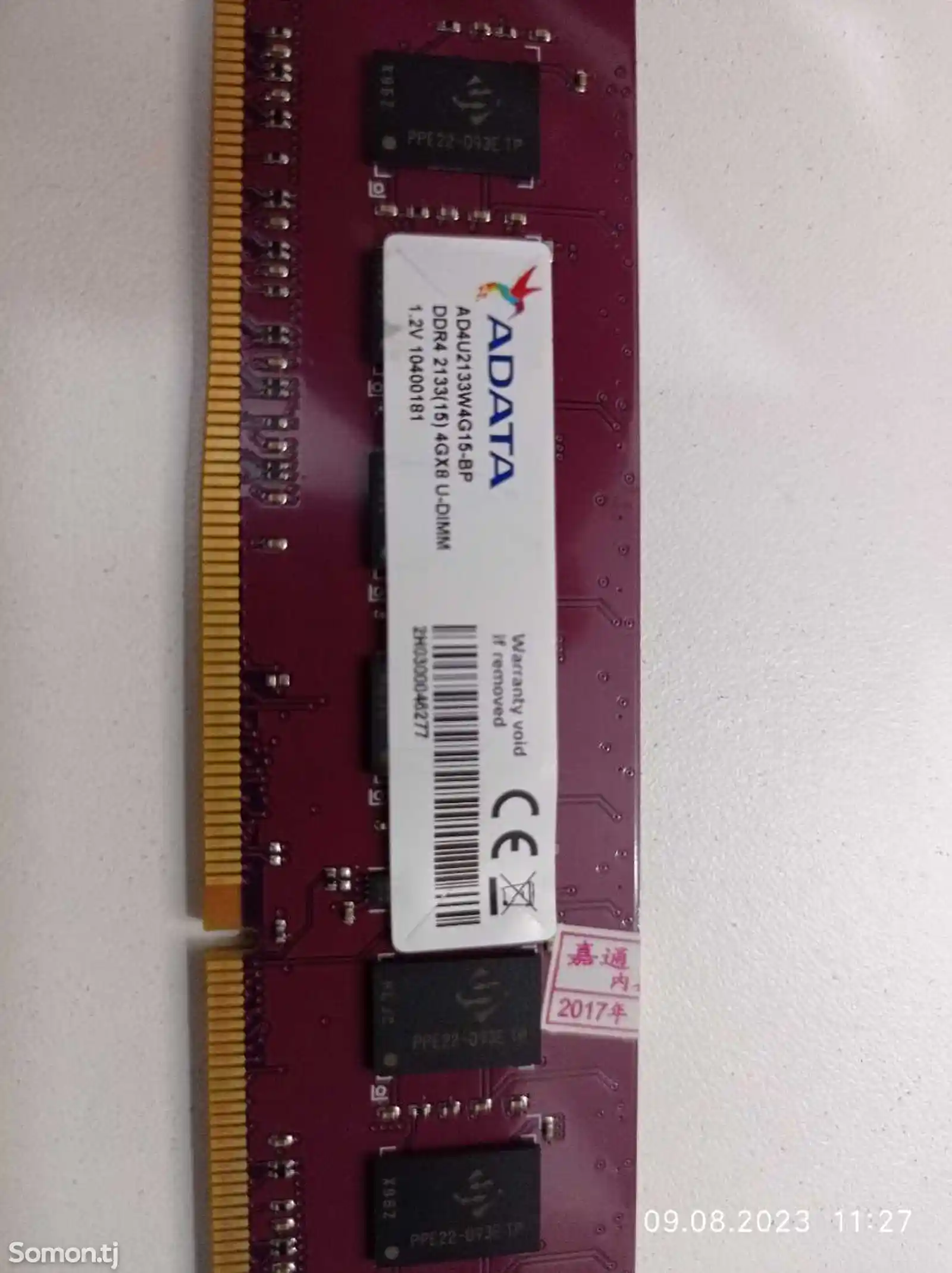 Оперативная память DDR4 4gb-3
