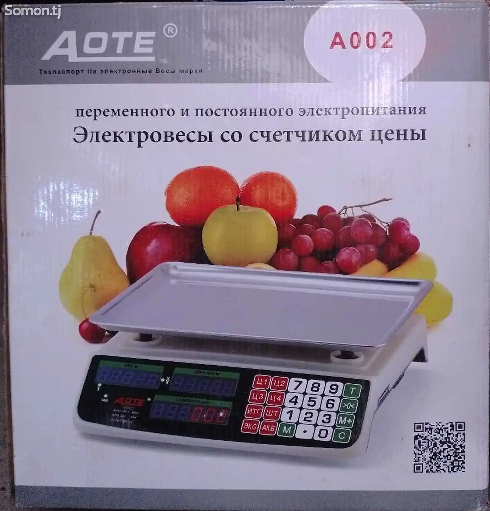 Электровесы Aote