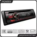 Автомагнитола Pioneer Mixtrax-4