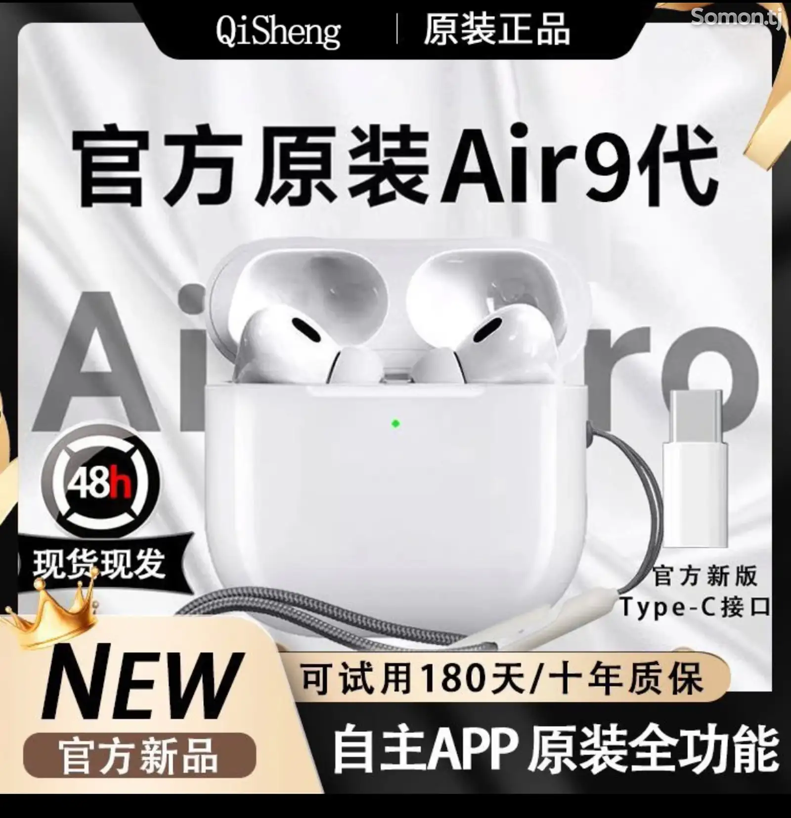 Беспроводные наушники AirPod 2025-1